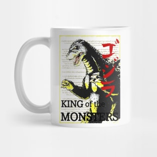 GODZILLA Mug